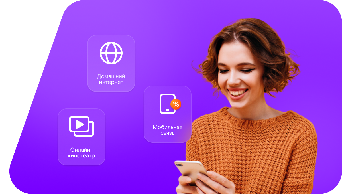 Промо-тарифы Ростелеком в железнодорожная станция Уторгош